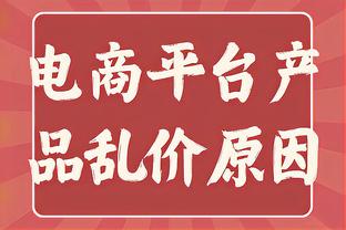 35岁莱万再遇4场球荒，2000万欧年薪合同还有2年到期